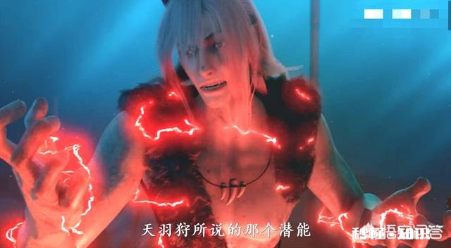 《西行纪》34集，敖雪展示压倒性实力，替天羽狩报仇，毁了敖一龙的眼睛，你怎么看