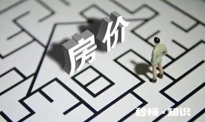 十年前认为房价会跌的人错在了哪里
