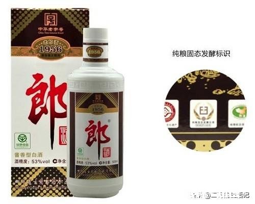 好一些的粮食酒，大家有什么推荐呢为什么