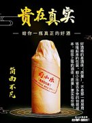 好一些的粮食酒，大家有什么推荐呢为什么