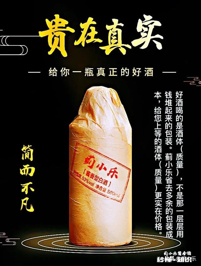 好一些的粮食酒，大家有什么推荐呢为什么