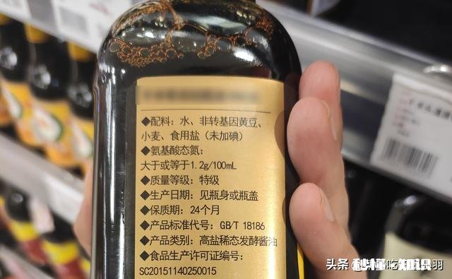 味极鲜、美极鲜、生抽、蒸鱼豉油的区别是什么