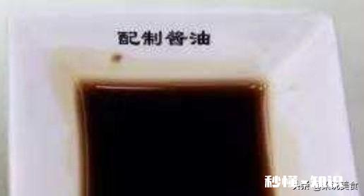 味极鲜、美极鲜、生抽、蒸鱼豉油的区别是什么