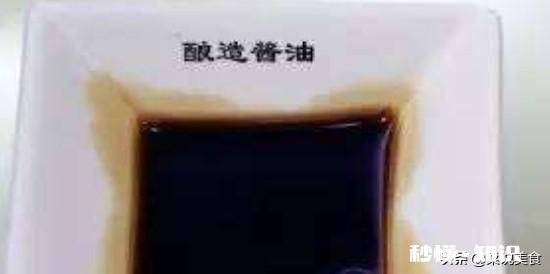 味极鲜、美极鲜、生抽、蒸鱼豉油的区别是什么