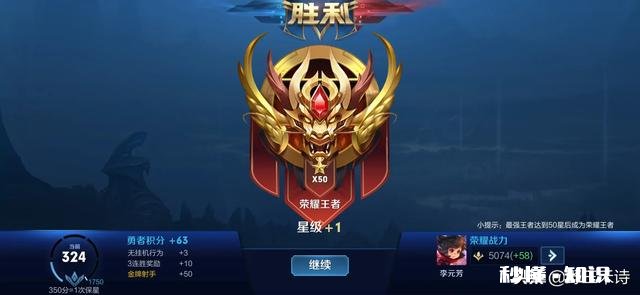 王者荣耀只会辅助，老被说混怎么办