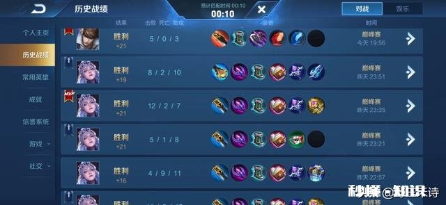 王者荣耀只会辅助，老被说混怎么办