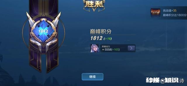 王者荣耀只会辅助，老被说混怎么办