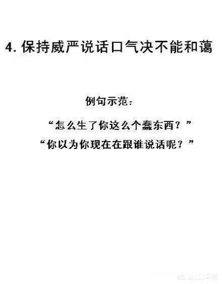 你觉得有些家长正在做哪些毁掉孩子的事情