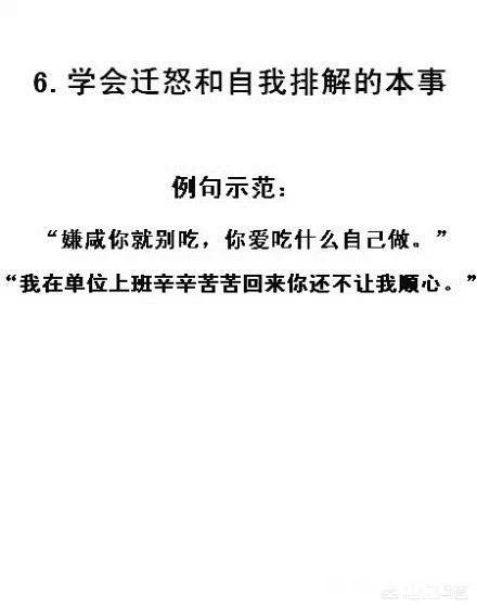 你觉得有些家长正在做哪些毁掉孩子的事情