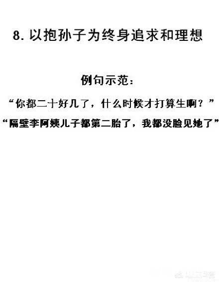 你觉得有些家长正在做哪些毁掉孩子的事情