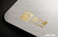 年前创办了自己的公司，刚有起色，谁知遇上肺炎，该怎么办