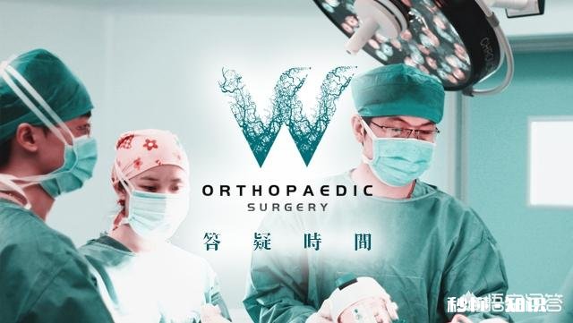 膝关节是怎么受伤的，又是怎么运动的