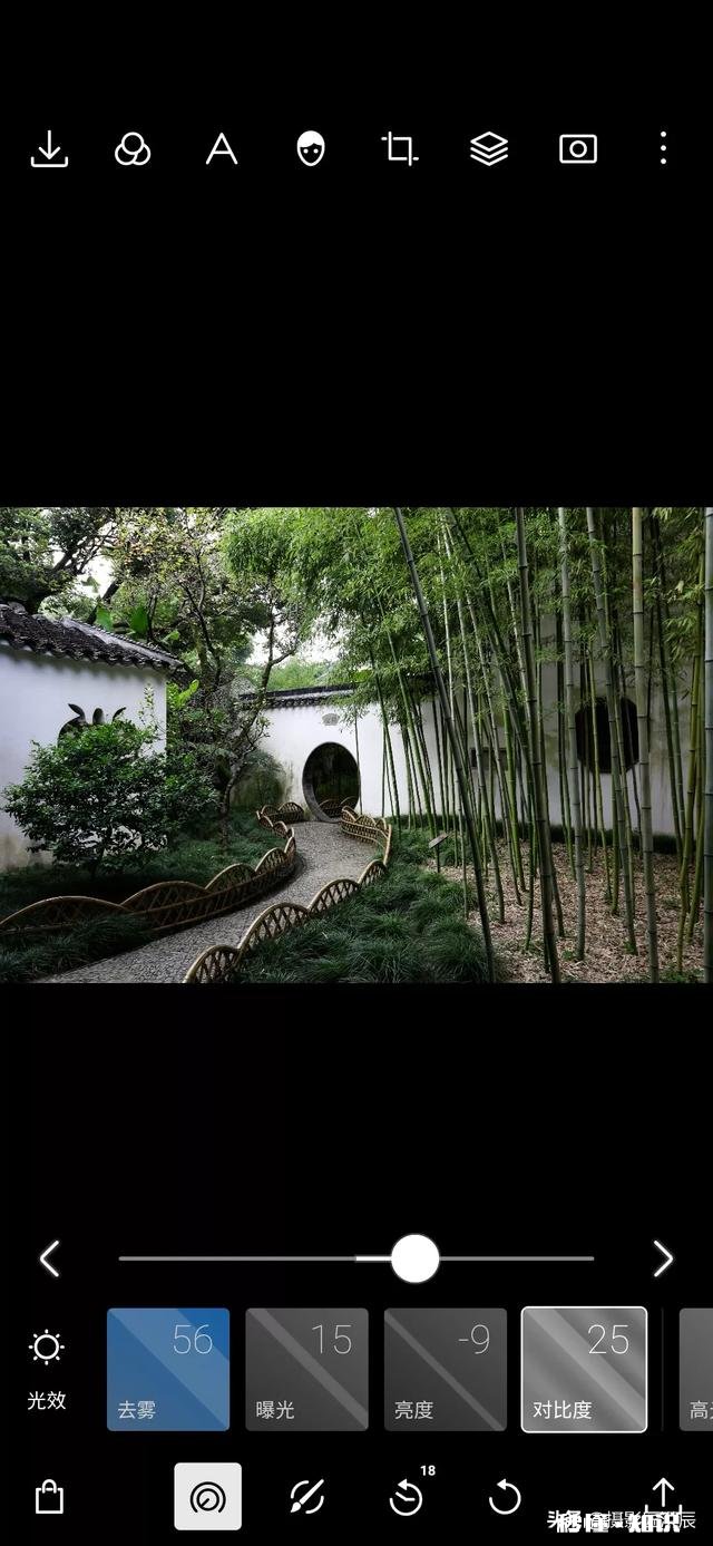 手机摄影修图怎么修风景