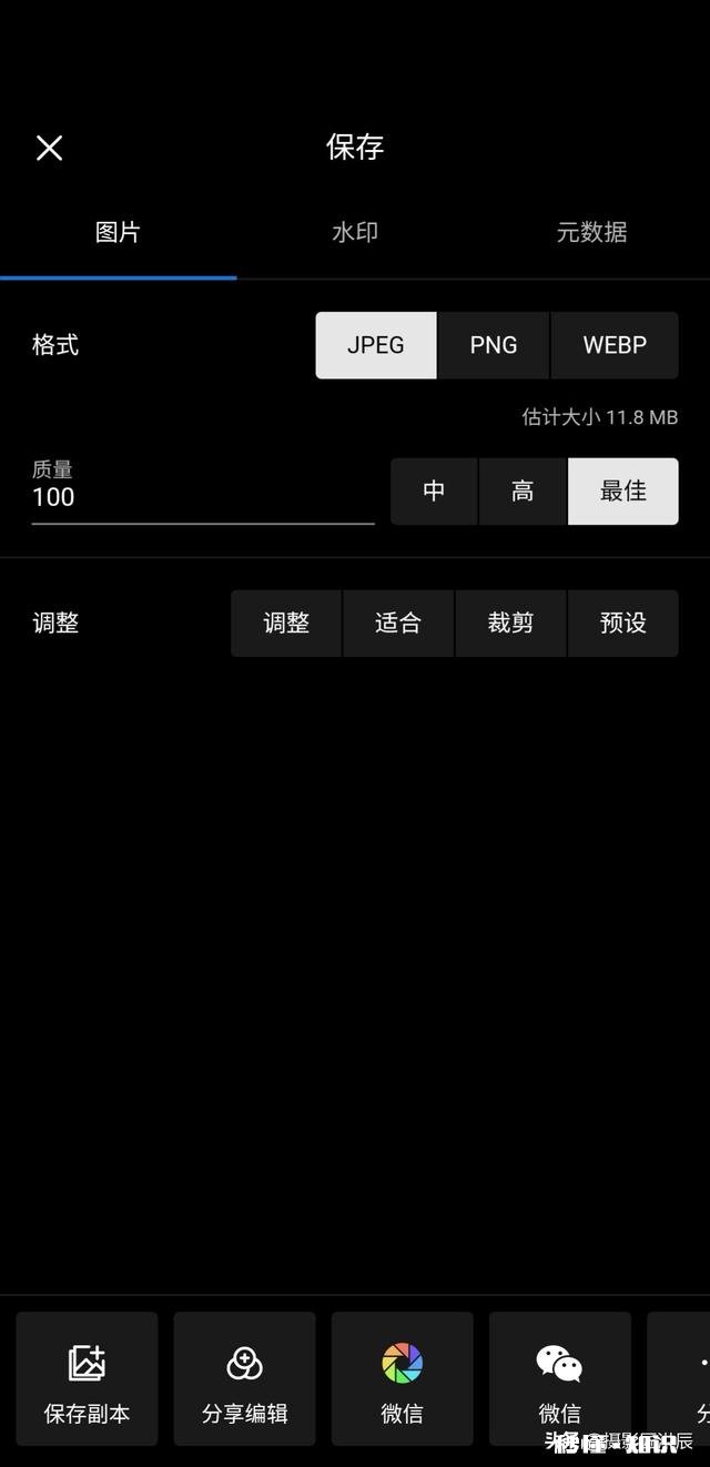 手机摄影修图怎么修风景