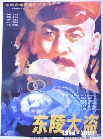 有没有关于古墓、盗墓类的电影或者电视连续剧推荐