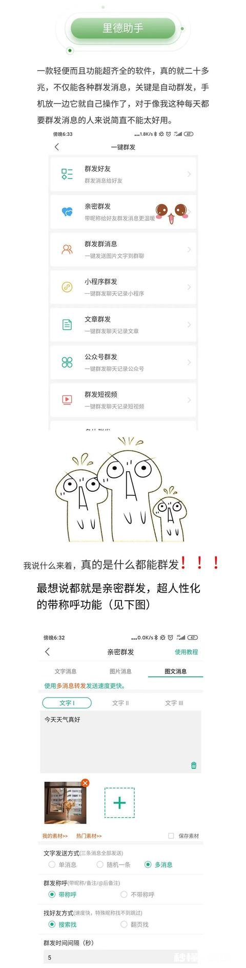 最好用的crm客户管理系统是哪个有推荐吗