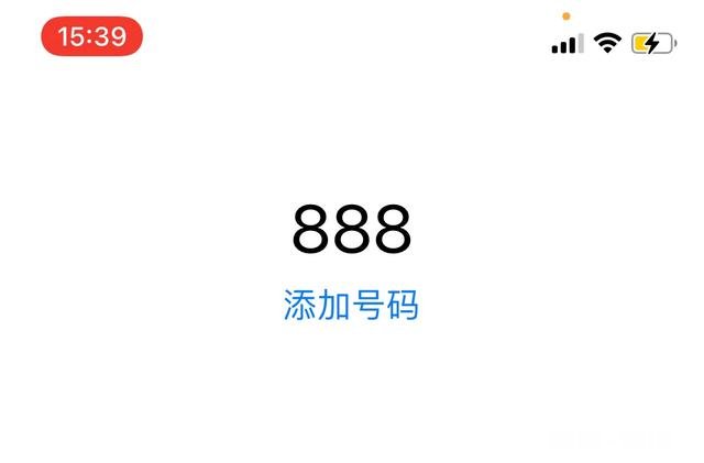 广西外 想问一下淘宝京东上法拍的手机靓号为什么那么多人在抢