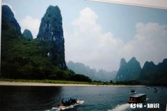 桂林山水在中国很有名吗