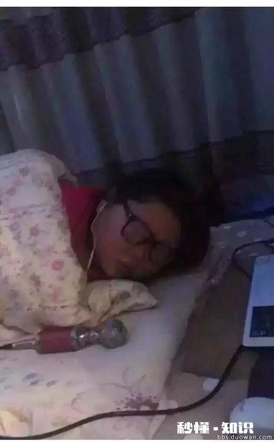 有男朋友的女生还可以经常跟陌生异性连麦睡觉吗