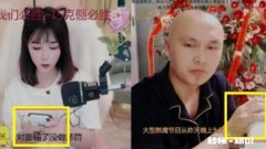 有男朋友的女生还可以经常跟陌生异性连麦睡觉吗