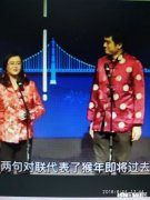 《相声有新人》的上海博士夫妇怒怼评委郭德纲吸引了大家眼球，你怎么看