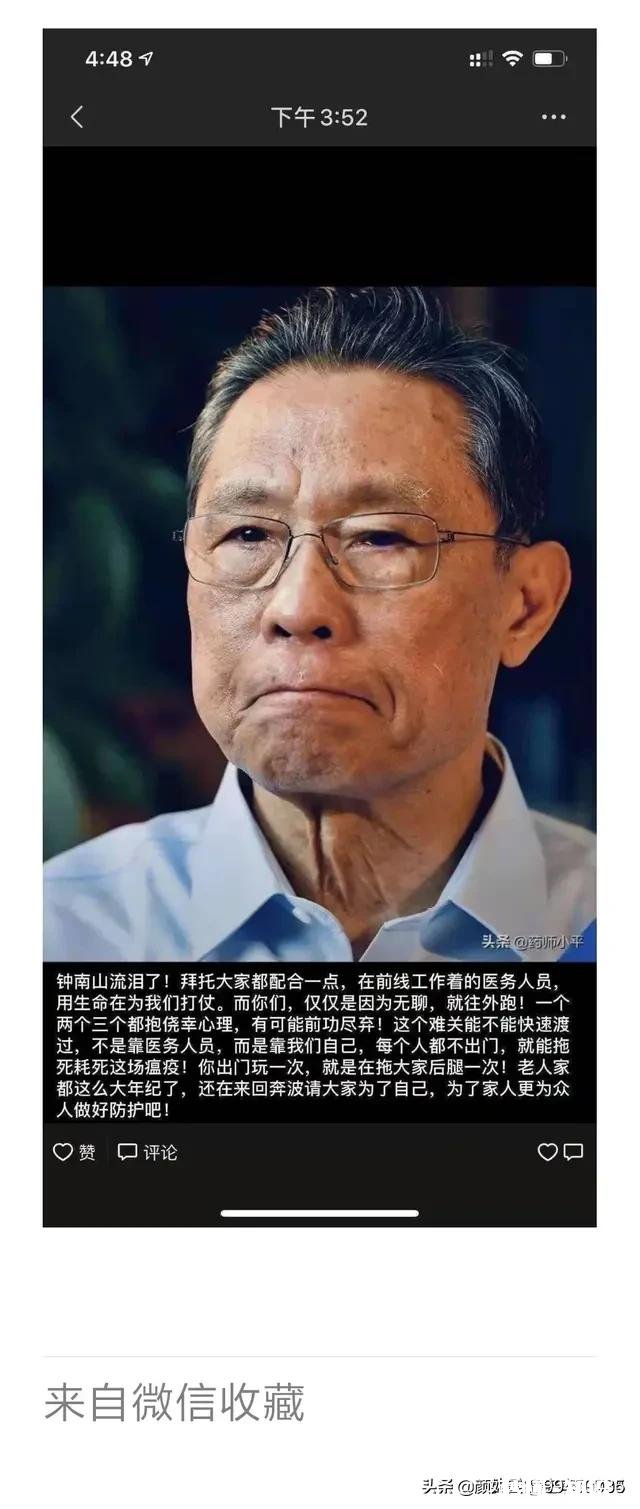 古人道：三十而立,四十而不惑,五十而知天命，现代社会有多少人能够独领风骚呢你怎么看