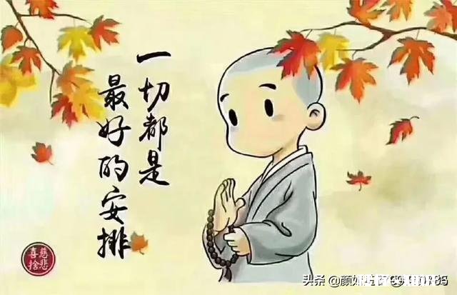 古人道：三十而立,四十而不惑,五十而知天命，现代社会有多少人能够独领风骚呢你怎么看