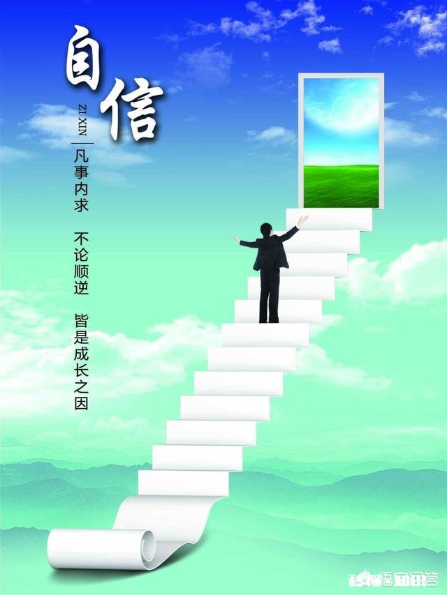 一个男人怎样才能完完全全地把自己自卑懦弱的性格改变
