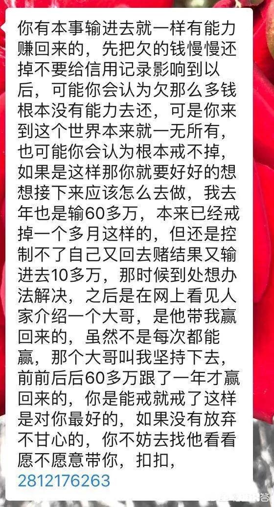 网赌负债了30万怎么办