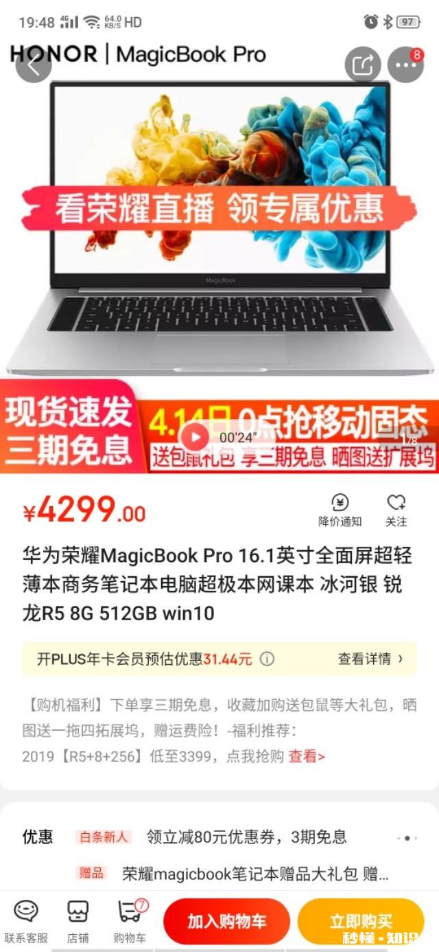 上头条作品什么电脑好用