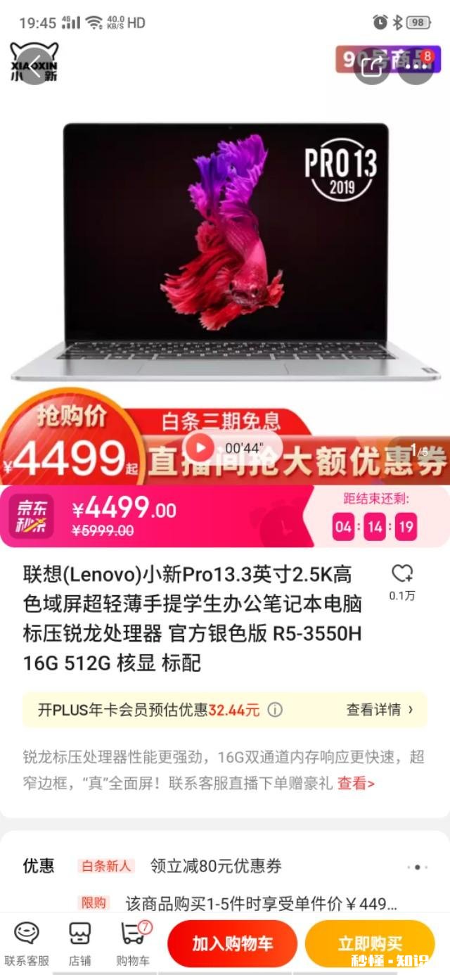 上头条作品什么电脑好用