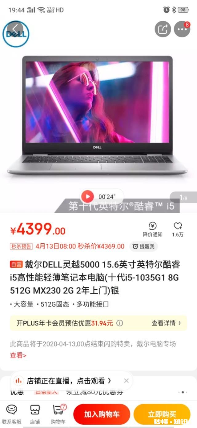 上头条作品什么电脑好用