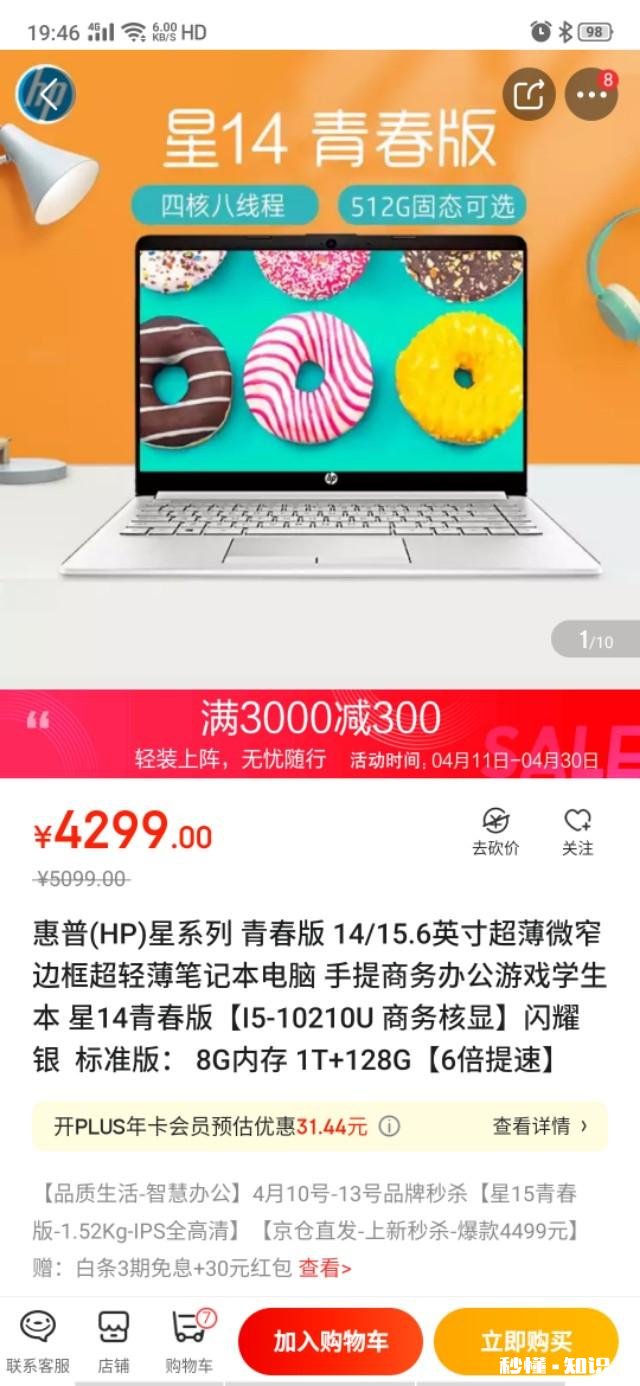 上头条作品什么电脑好用