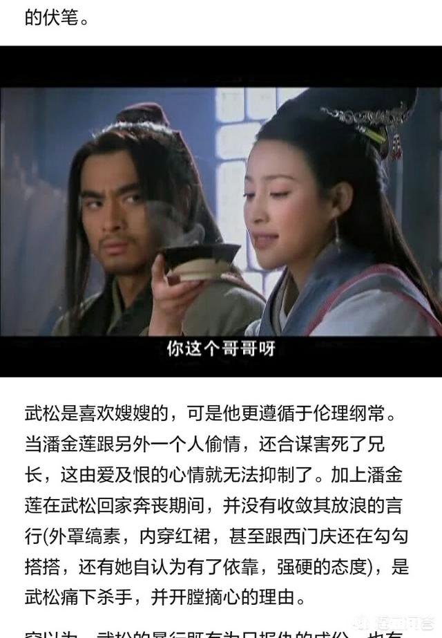 如果一个人喜欢了一个有女朋友的人,你觉得应该怎么办