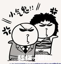 上海人是真的特别抠吗