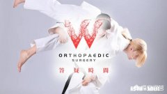 得了类风湿还能再练武术或者健身运动吗