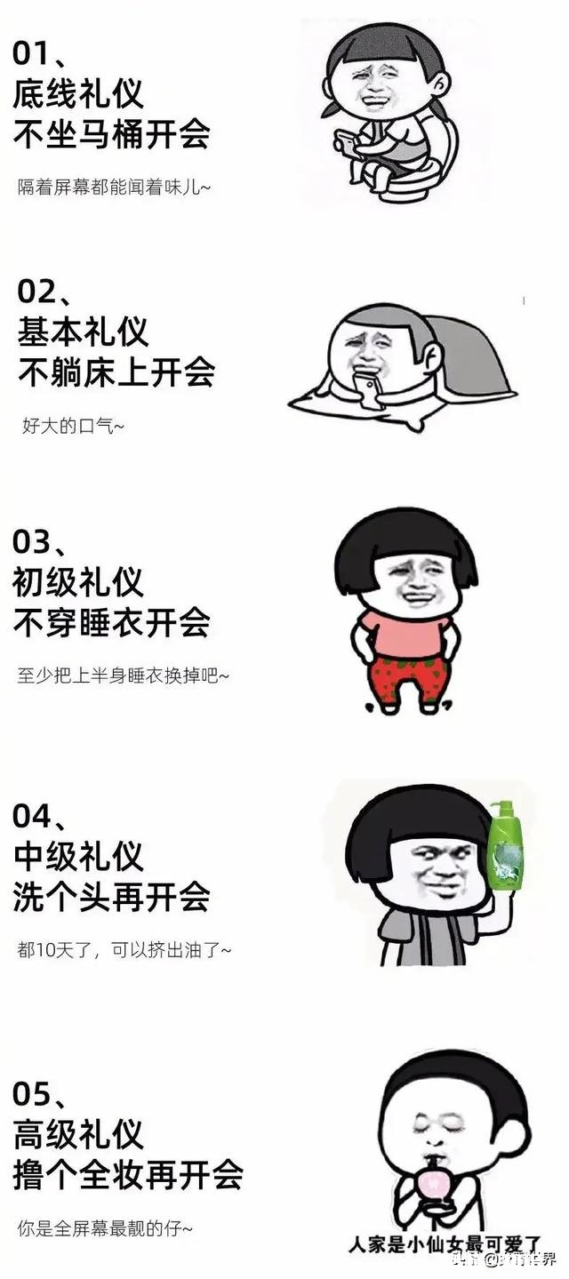 疫情没有影响到哪个行业