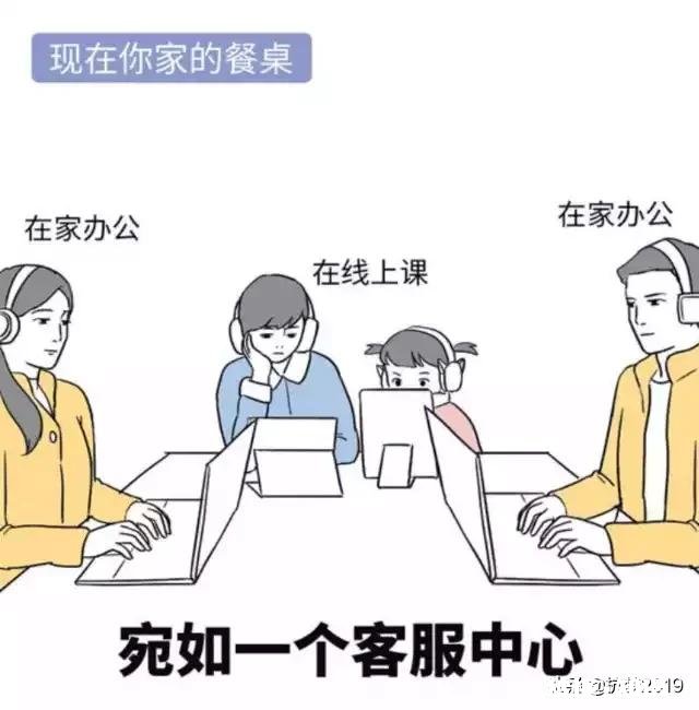 疫情没有影响到哪个行业