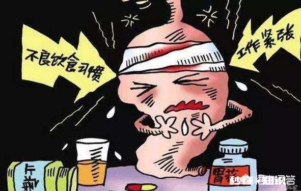 胃溃疡喜欢“缠上”这3类人，是指哪三类人