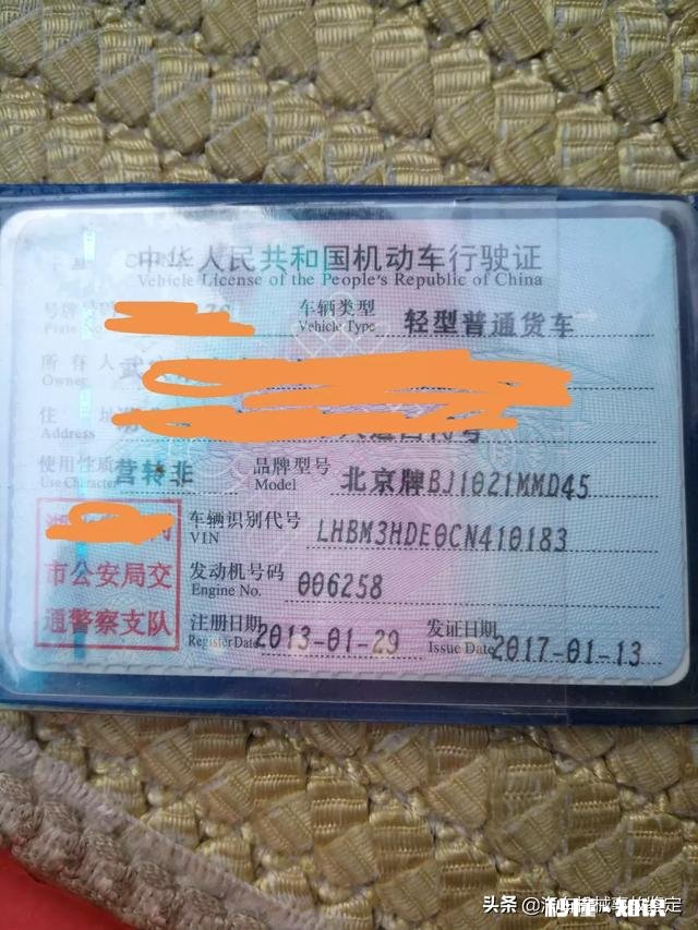 车子违停2次，违章费3个月了没有交，会有什么问题