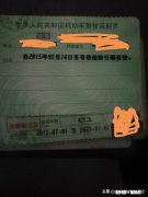 车子违停2次，违章费3个月了没有交，会有什么问题