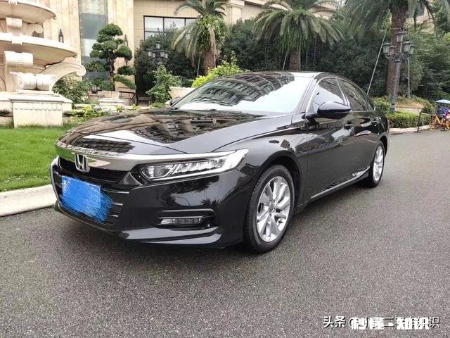 月薪1万，存款20万，能完成我的雅阁豪华梦吗