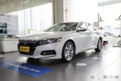 月薪1万，存款20万，能完成我的雅阁豪华梦吗