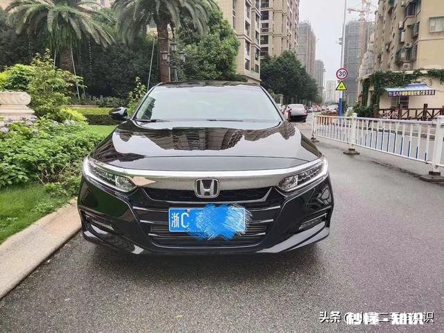 月薪1万，存款20万，能完成我的雅阁豪华梦吗