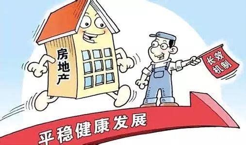 四川南充市一个农业大市各地房价普遍都六七千了合适吗