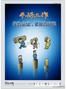 如何才能做好自己的本质工作