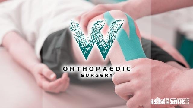 哪些技巧可以减少运动对膝关节的磨损