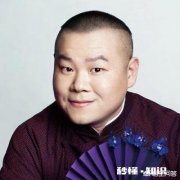 未来你最看好德云社的哪一位