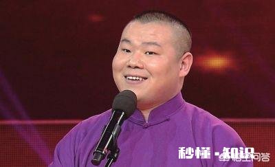 未来你最看好德云社的哪一位