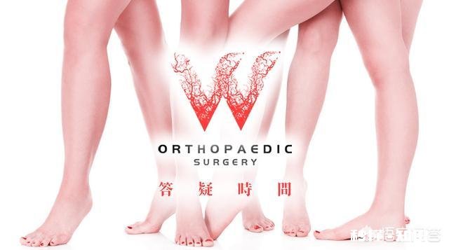 x型腿如何通过运动矫正